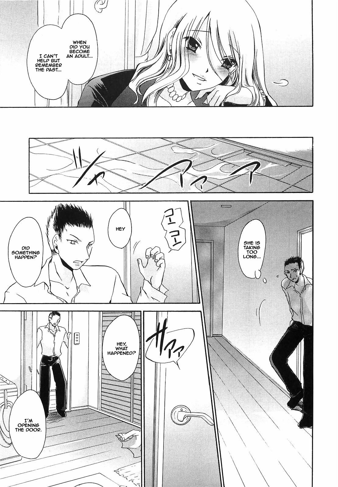 Hentai Manga Comic-LOVE & HATE 3 ~ENGAGE~-Read-97